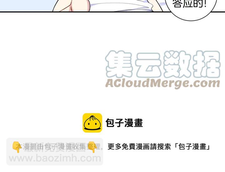 第三季完结篇 约定60