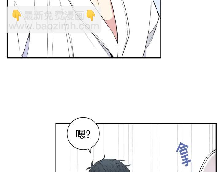 第三季完结篇 约定63