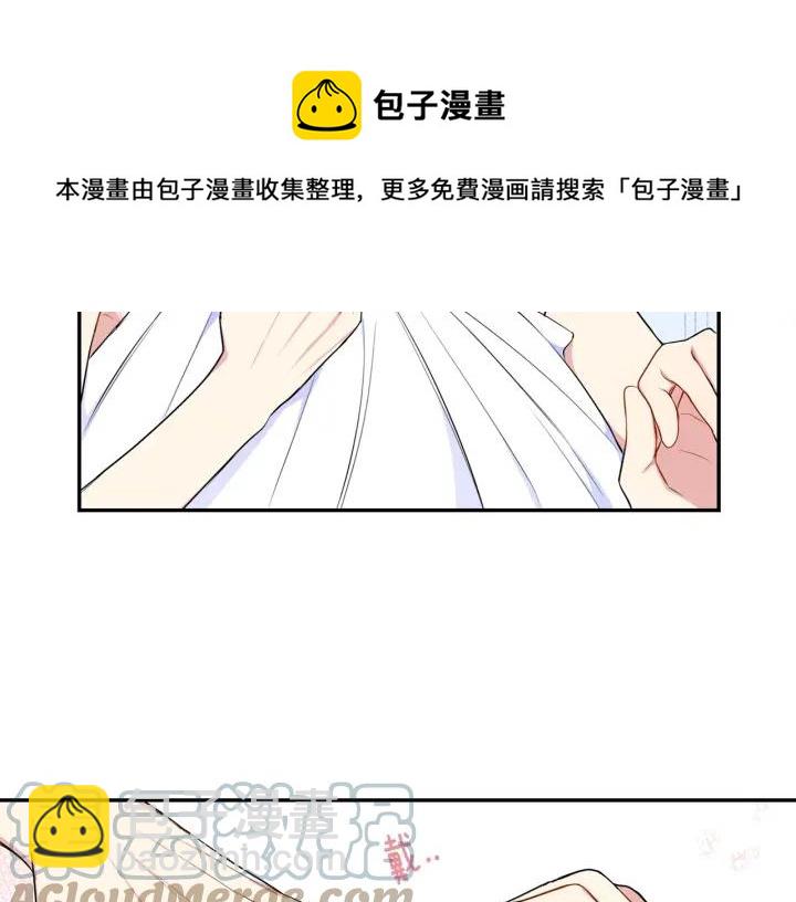 第三季完结篇 约定68