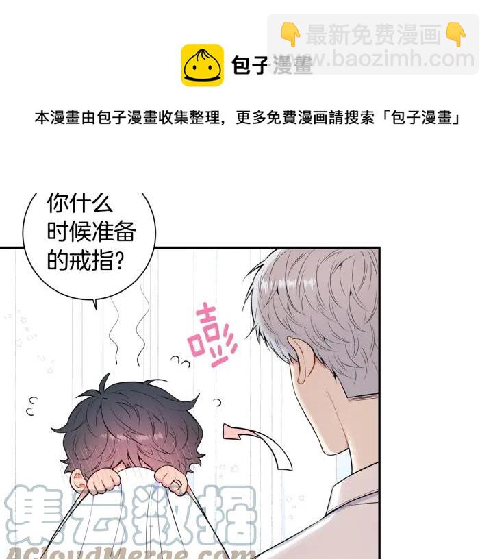 第三季完结篇 约定72