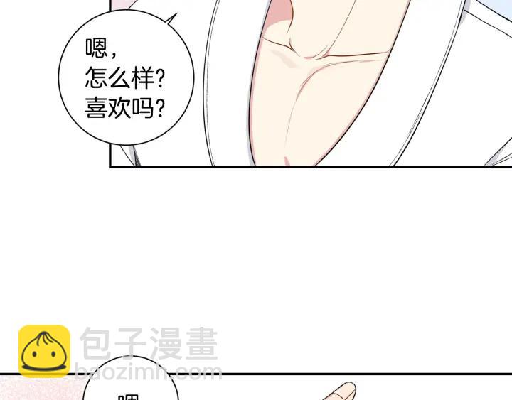 第三季完结篇 约定75