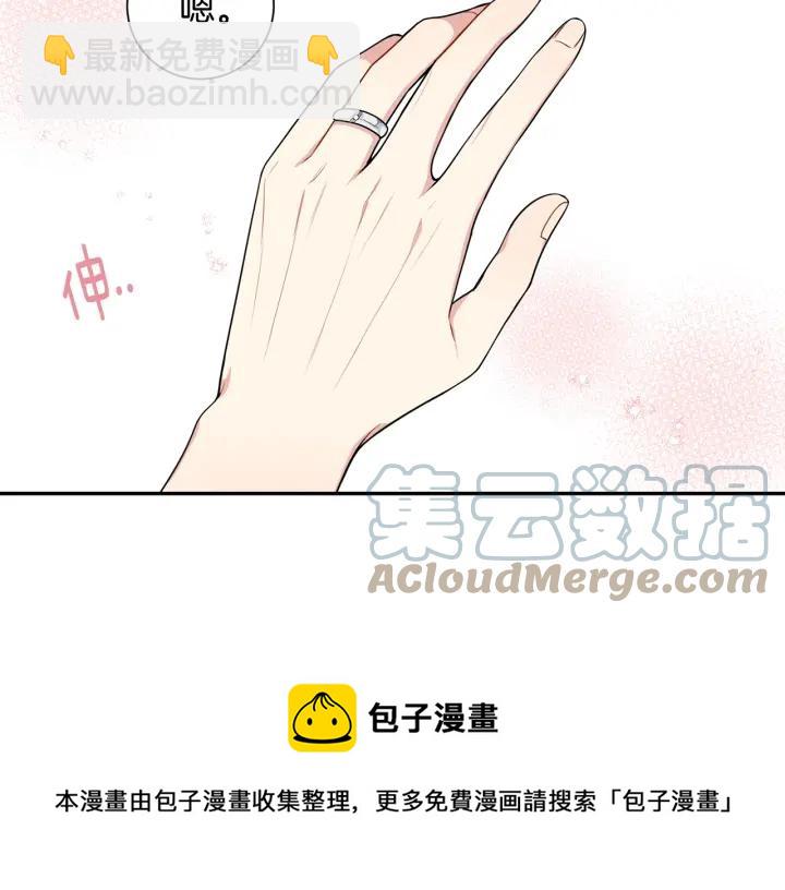第三季完结篇 约定76