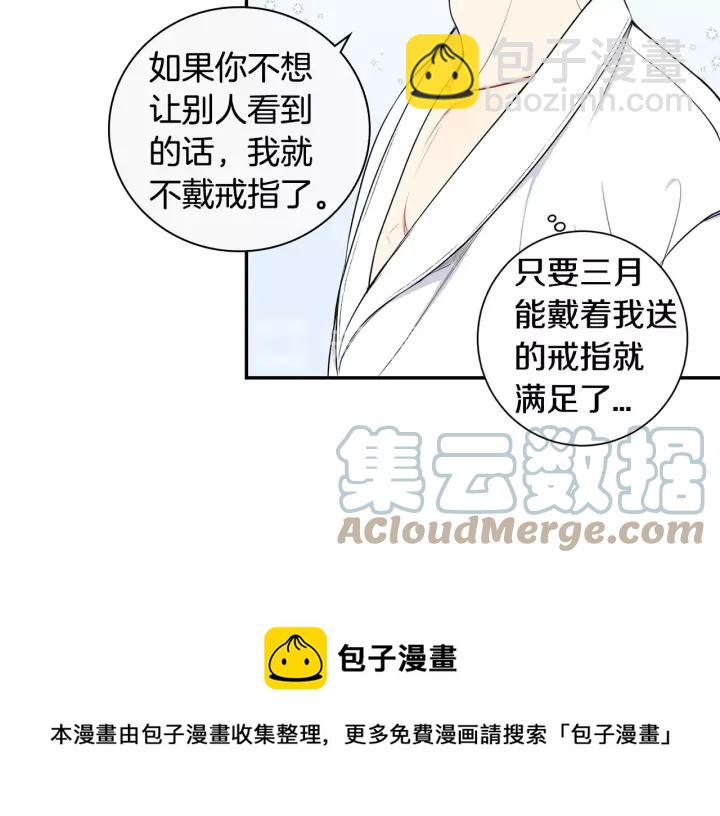 第三季完结篇 约定80
