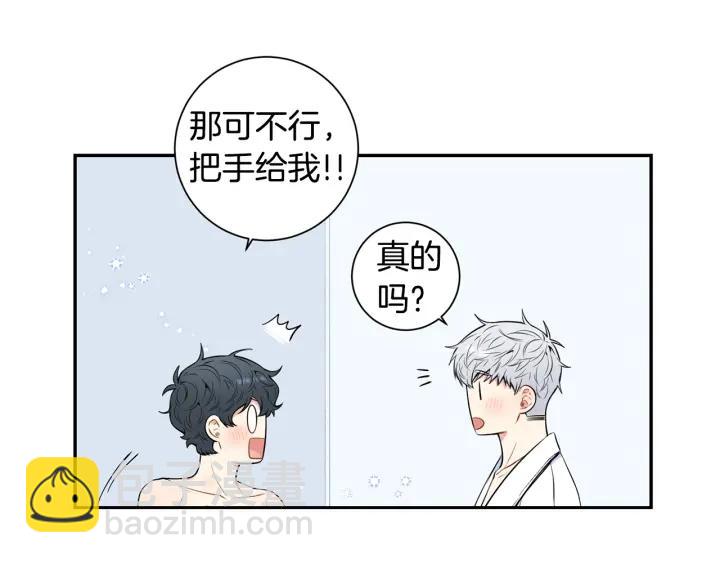 第三季完结篇 约定81