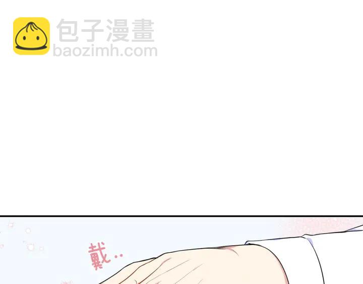 第三季完结篇 约定82