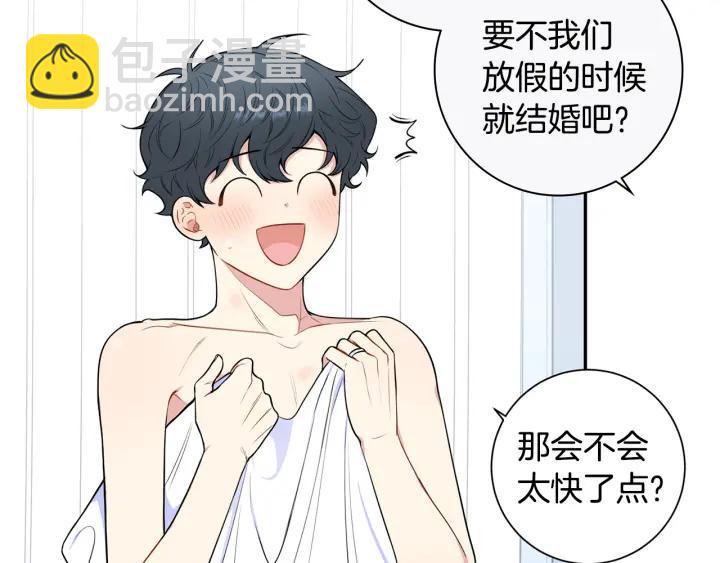 第三季完结篇 约定86