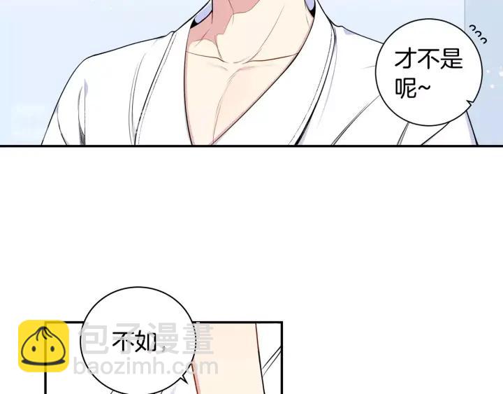 第三季完结篇 约定89
