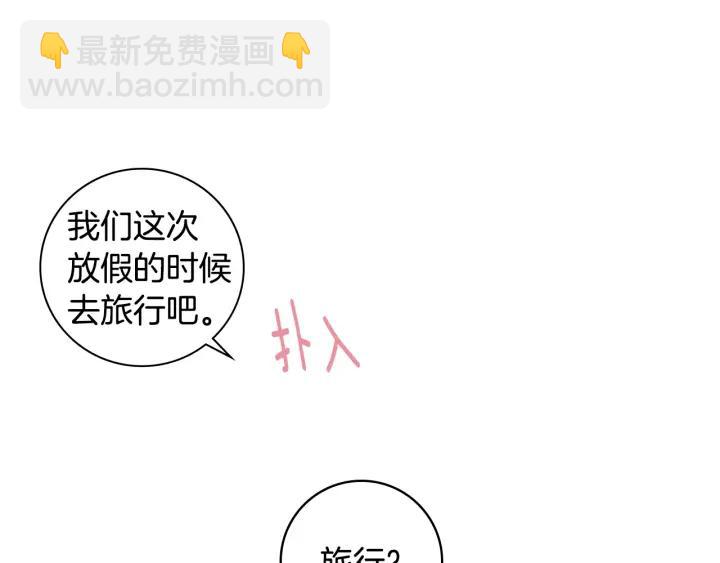 第三季完结篇 约定91