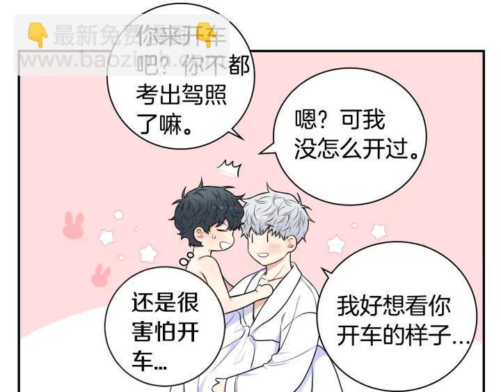 第三季完结篇 约定94