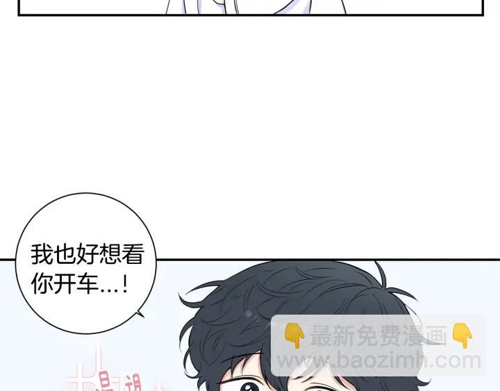 第三季完结篇 约定95