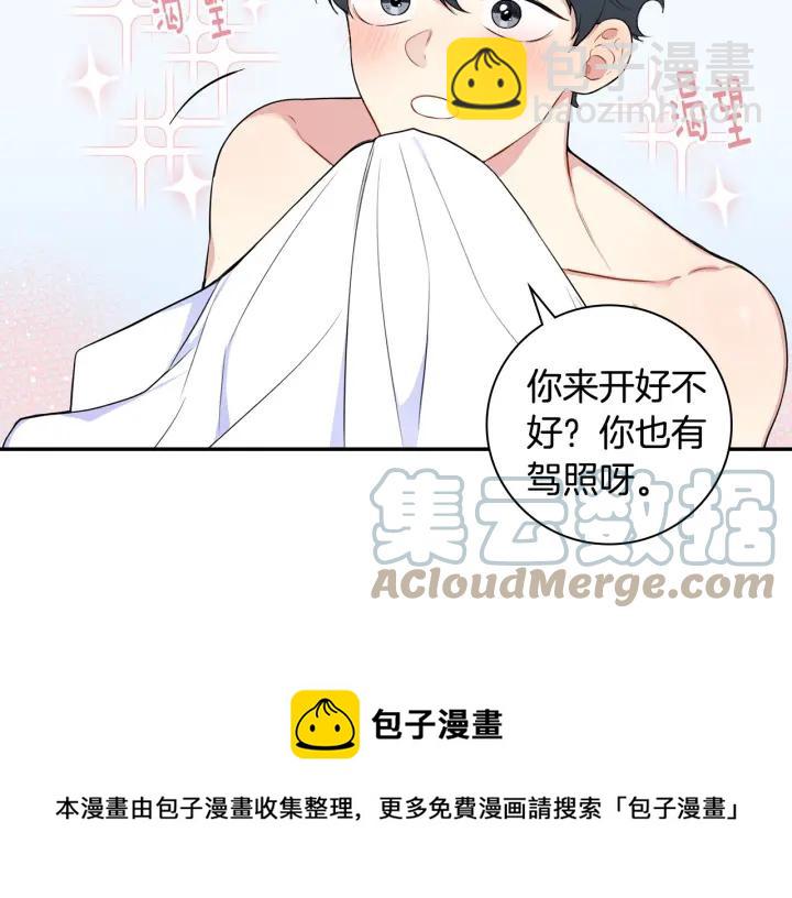 第三季完结篇 约定96
