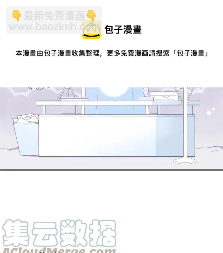 番外一 三月的愿望104