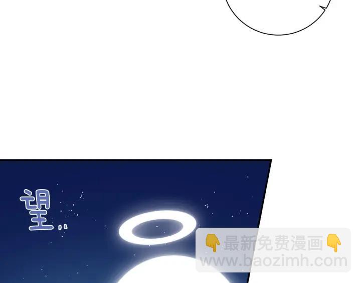 番外一 三月的愿望109