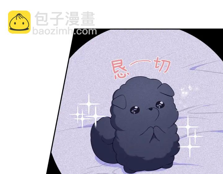番外一 三月的愿望111