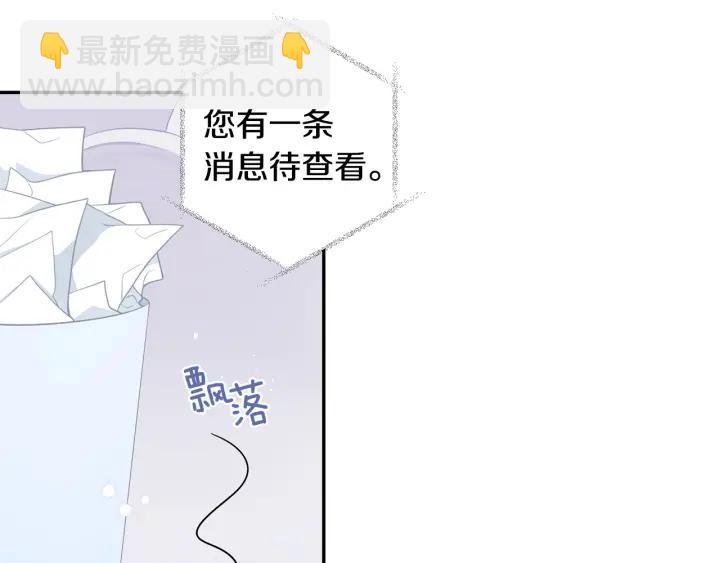 番外一 三月的愿望115