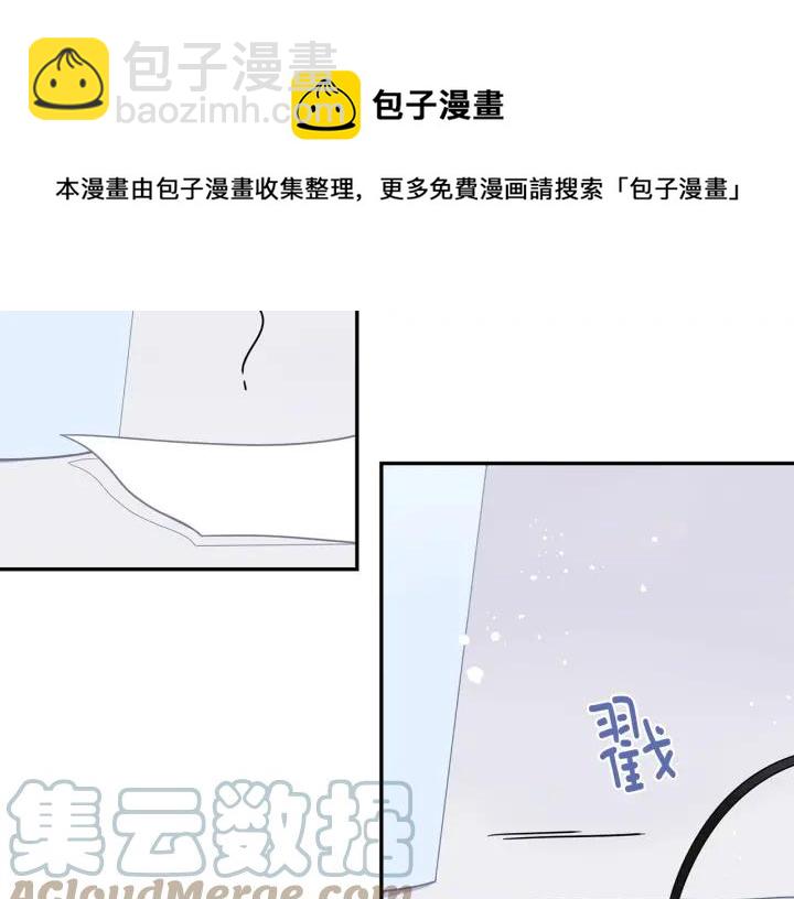番外一 三月的愿望116