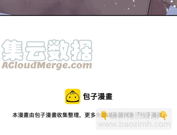 番外一 三月的愿望12