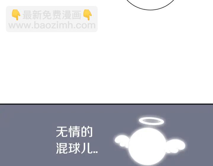 番外一 三月的愿望122