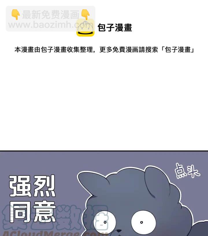 番外一 三月的愿望128