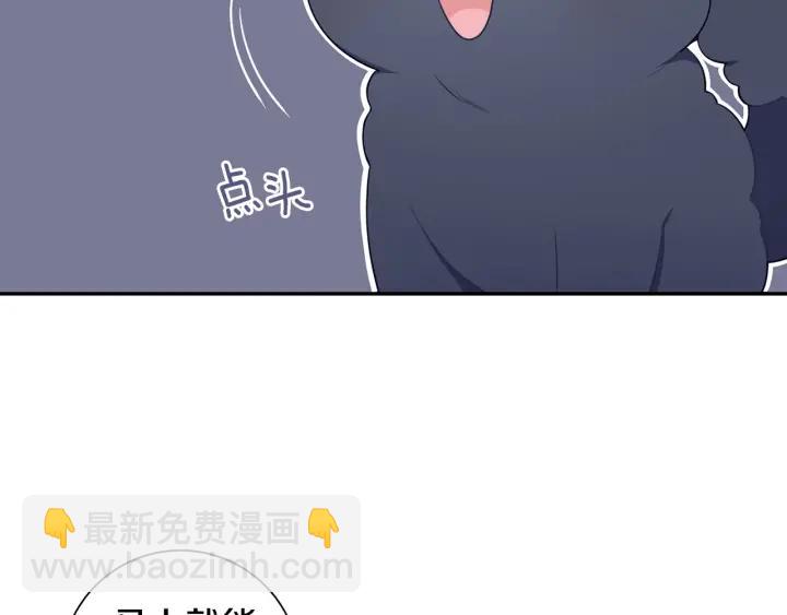 番外一 三月的愿望129