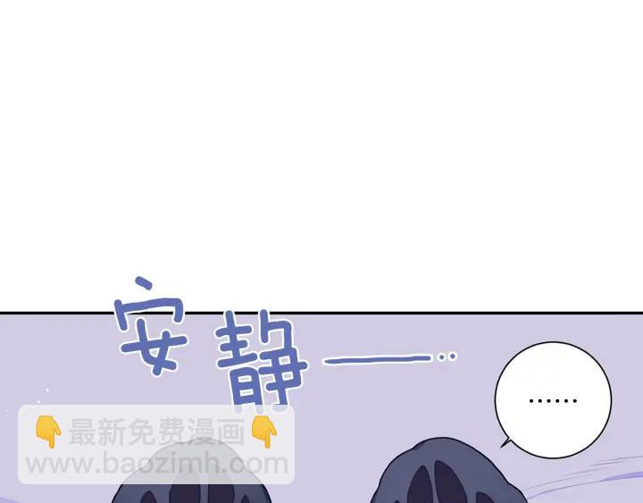 番外一 三月的愿望131