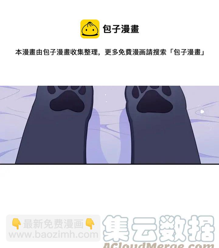 番外一 三月的愿望132