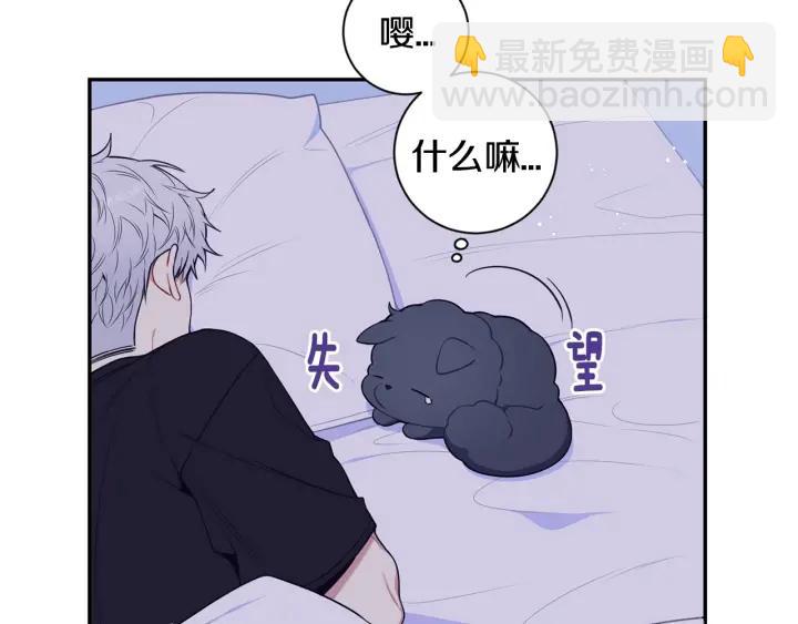 番外一 三月的愿望133