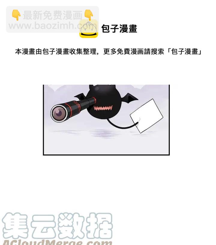 番外一 三月的愿望136