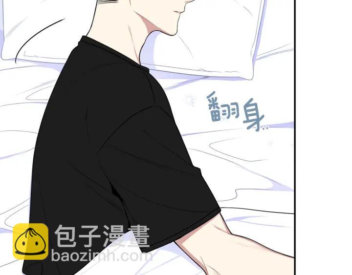 番外一 三月的愿望139