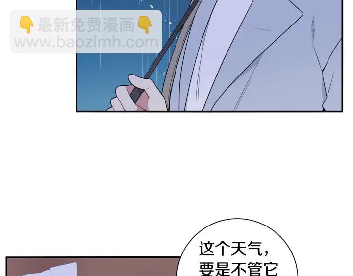 番外一 三月的愿望14