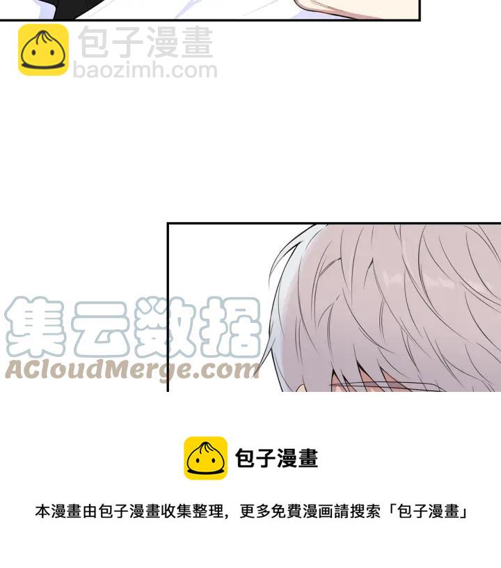 番外一 三月的愿望140
