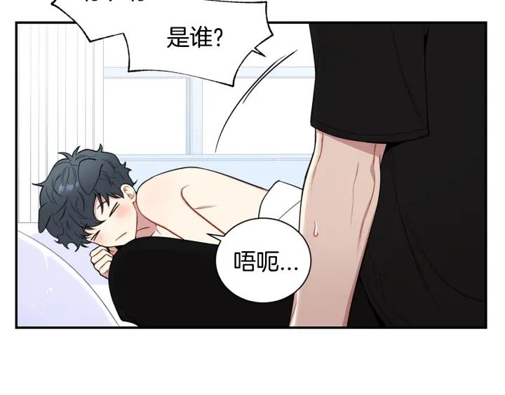 番外一 三月的愿望147