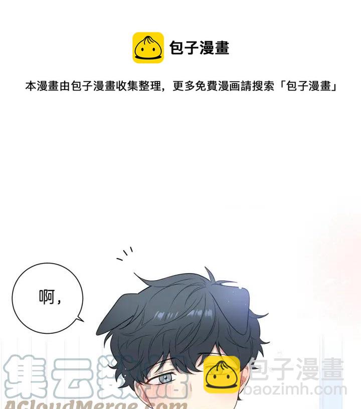 番外一 三月的愿望148