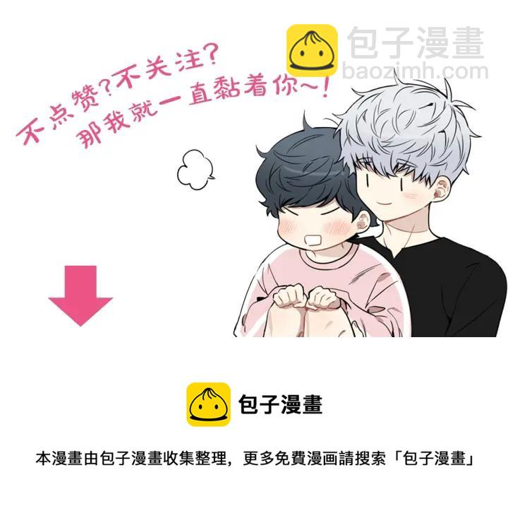 番外一 三月的愿望154
