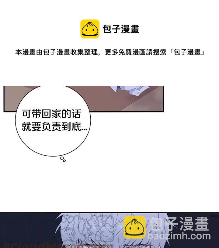 番外一 三月的愿望16