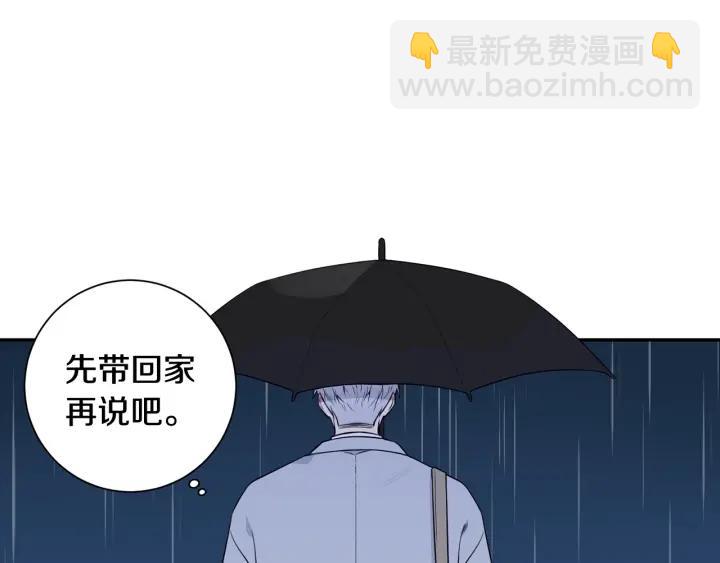 番外一 三月的愿望19