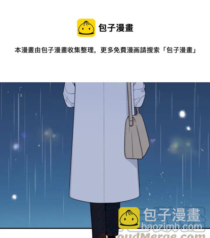 番外一 三月的愿望20