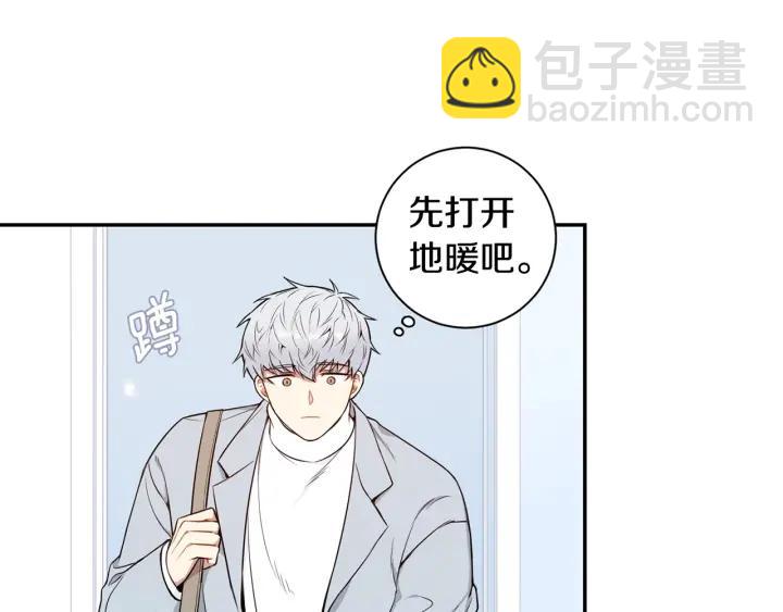 番外一 三月的愿望23