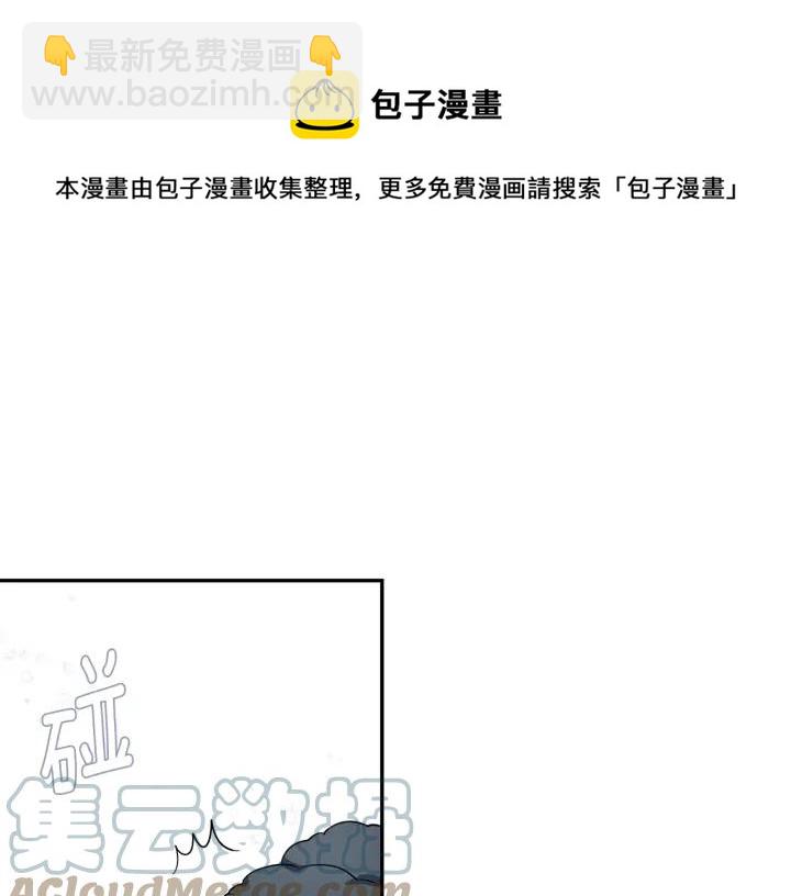 番外一 三月的愿望28