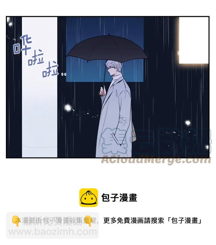 番外一 三月的愿望4