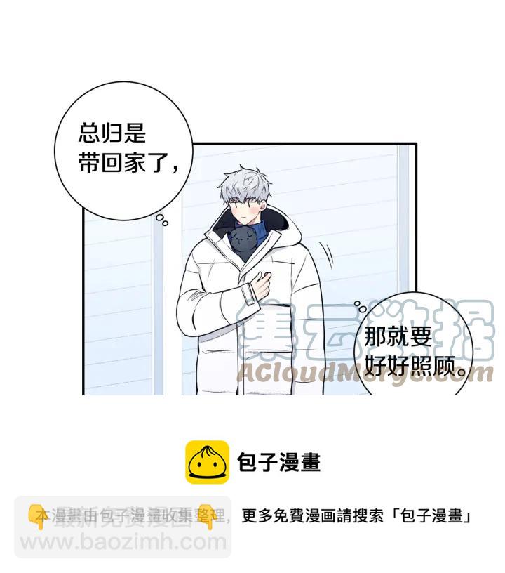 番外一 三月的愿望40