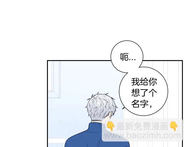 番外一 三月的愿望45