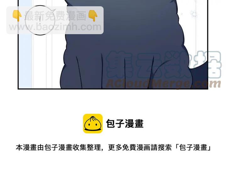 番外一 三月的愿望48