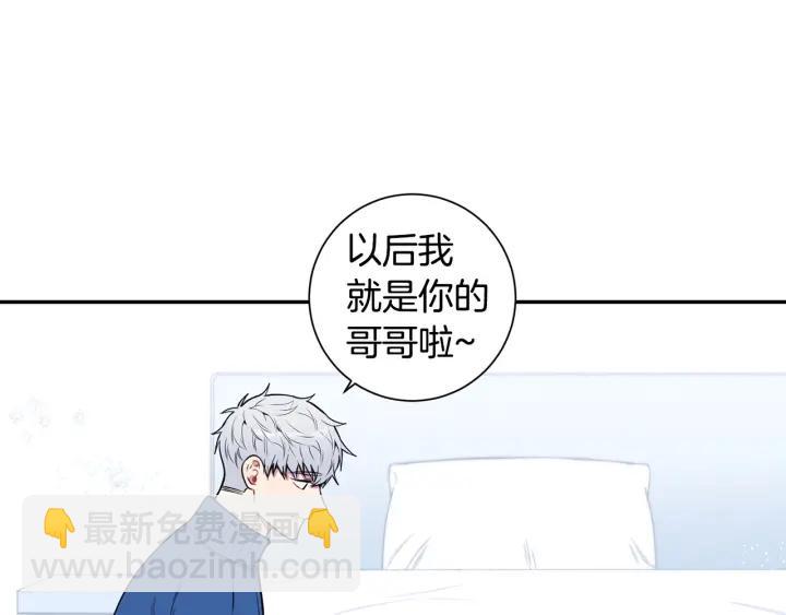 番外一 三月的愿望49