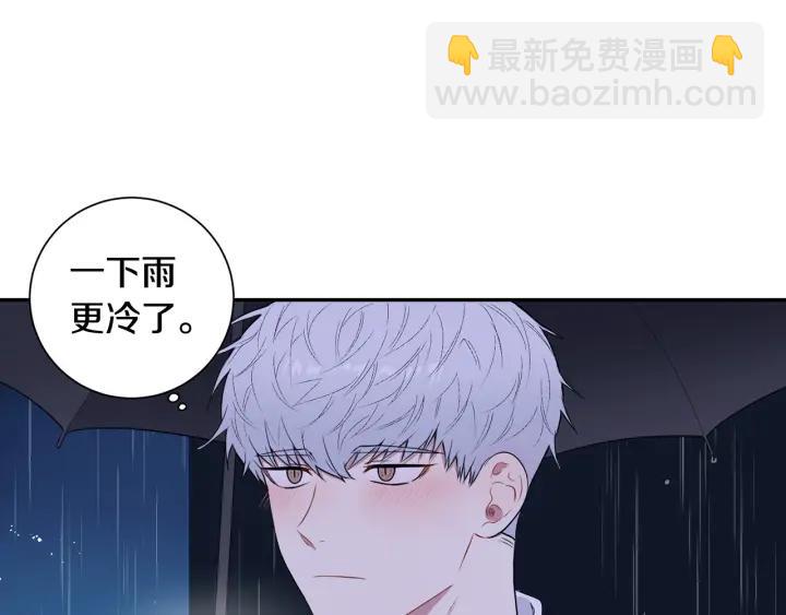 番外一 三月的愿望5