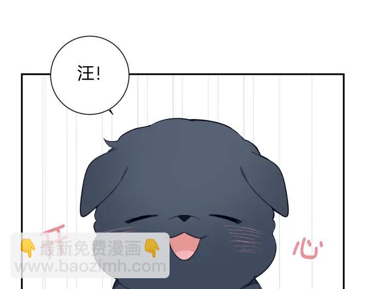 番外一 三月的愿望58