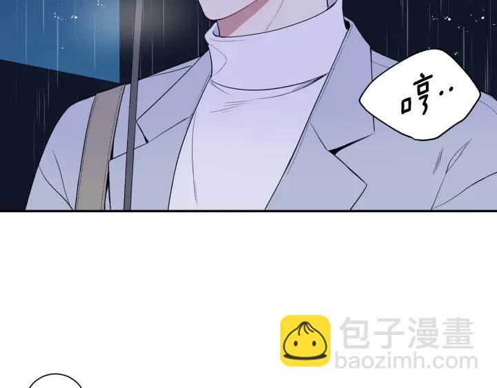 番外一 三月的愿望6