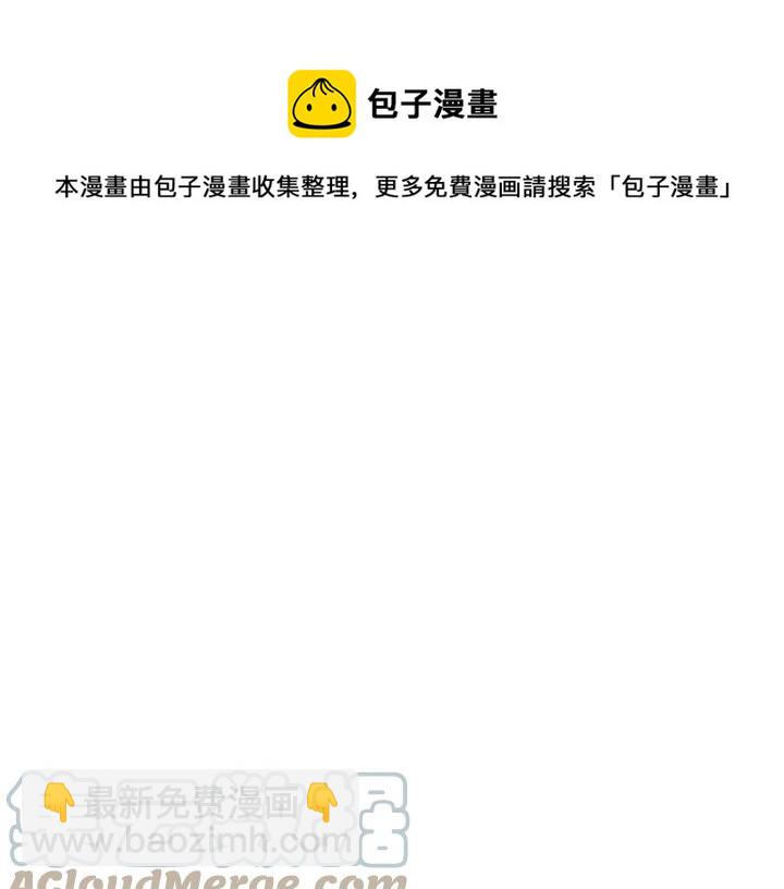 番外一 三月的愿望60