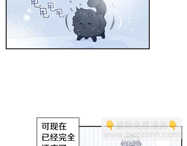 番外一 三月的愿望62