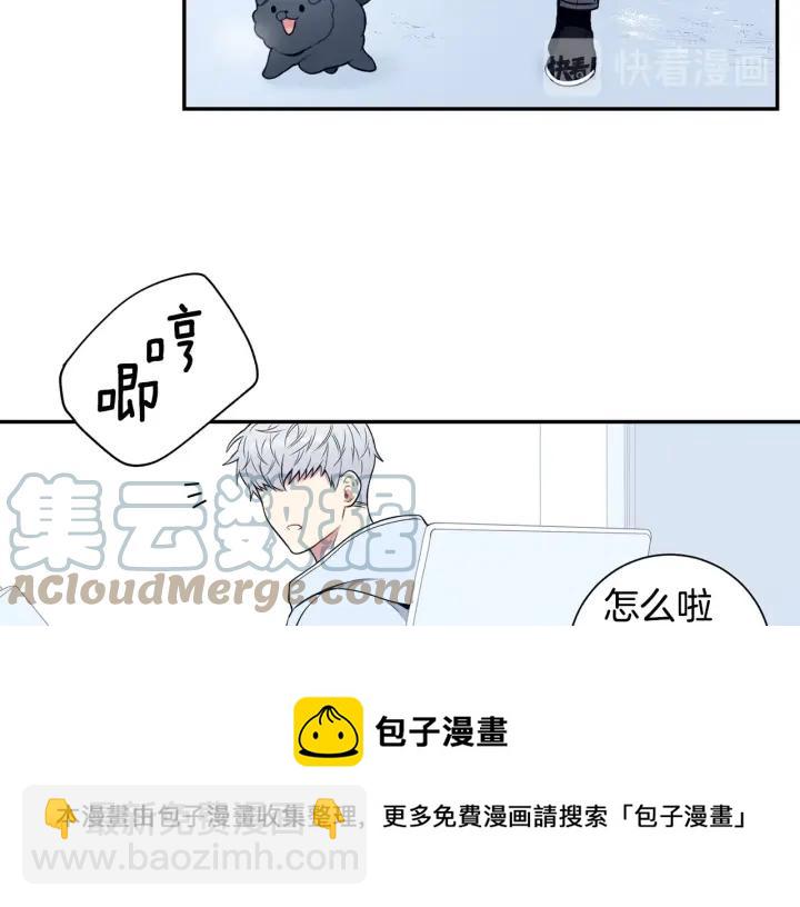 番外一 三月的愿望64
